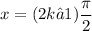 x=(2k−1)\dfrac{\pi}{2}