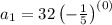 a_1=32\left(-\frac{1}{5}\right)^{\left(0\right)}