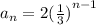 a_n=2{( \frac{1}{3}) }^{n-1}