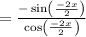 =\frac{-\sin\left(\frac{-2x}{2}\right)}{\cos\left(\frac{-2x}{2}\right)}