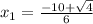 x_1 = \frac{-10 + \sqrt{4}}{6}