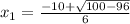 x_1 = \frac{-10 + \sqrt{100- 96}}{6}