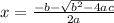 x = \frac{-b-\sqrt{b^{2}-4ac}}{2a}