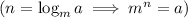 (n = \log_m a \implies m^n =a)