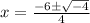 x = \frac{-6\pm\sqrt{-4}}{4}