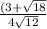 \frac{(3 + \sqrt{18} }{4\sqrt{12} }