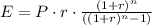 E=P\cdot r\cdot \frac{(1+r)^{n}}{((1+r)^{n}-1)}
