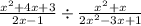 \frac{x^2+4x+3}{2x-1}\div \frac{x^2+x}{2x^2-3x+1}