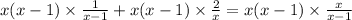 x(x-1) \times \frac{1}{x-1}+x(x-1) \times \frac{2}{x}=x(x-1) \times \frac{x}{x-1}