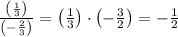\frac{\left(\frac{1}{3}\right)}{\left(-\frac{2}{3}\right)}=\left(\frac{1}{3}\right)\cdot\left(-\frac{3}{2}\right)=-\frac{1}{2}
