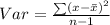 Var=\frac{\sum (x- \bar{x})^2}{n-1}