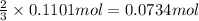 \frac{2}{3}\times 0.1101 mol=0.0734 mol