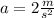 a=2\frac{m}{s^2}