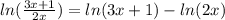 ln(\frac{3x+1}{2x})=ln(3x+1)-ln(2x)
