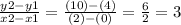 \frac{y2-y1}{x2-x1} = \frac{(10)-(4)}{(2)-(0)} = \frac{6}{2} = 3\\