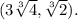 (3\sqrt[3]{4},\sqrt[3]{2}).