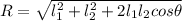 R = \sqrt{l_1^2 + l_2^2 + 2l_1 l_2 cos\theta}