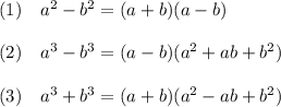 (1)\quad a^2-b^2=(a+b)(a-b)\\\\(2)\quad a^3-b^3=(a-b)(a^2+ab+b^2)\\\\(3)\quad a^3+b^3=(a+b)(a^2-ab+b^2)