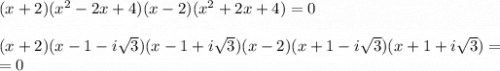 (x+2)(x^2-2x+4)(x-2)(x^2+2x+4)=0\\\\(x+2)(x-1-i\sqrt{3})(x-1+i\sqrt{3})(x-2)(x+1-i\sqrt{3})(x+1+i\sqrt{3})=\\=0