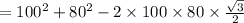 =100^2+80^2-2\times 100\times 80\times \frac{\sqrt{3}}{2}