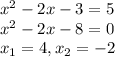 x^2 - 2x - 3 = 5\\x^2 - 2x - 8 = 0\\x_1 = 4, x_2 = -2