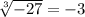 \sqrt[3]{-27} = -3