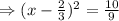 \Rightarrow (x-\frac{2}{3})^2= \frac{10}{9}
