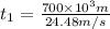 t_1 = \frac{700 \times 10^3 m}{24.48 m/s}