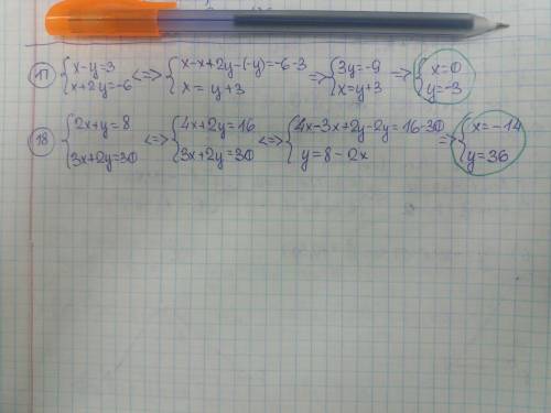 Solve the system of linear equations algebraically
