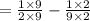 =\frac{1\times9}{2\times 9} - \frac{1\times 2}{9\times 2}