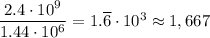 \dfrac{2.4\cdot10^9}{1.44\cdot10^6}=1.\overline{6}\cdot10^3\approx1,667
