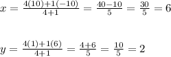 x=\frac{4(10)+1(-10)}{4+1}= \frac{40-10}{5}= \frac{30}{5}=6 \\ \\ \\ y=\frac{4(1)+1(6)}{4+1}= \frac{4+6}{5}= \frac{10}{5}=2