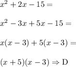 x^2 + 2x - 15=\\\\x^2-3x+5x-15=\\\\x(x-3)+5(x-3)=\\\\(x+5)(x-3) \Rightarrow \text{D}