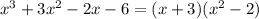 x^3 + 3x^2 - 2x - 6 =(x+3)(x^2-2)