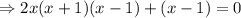 \Rightarrow 2x(x+1)(x-1)+(x-1)=0