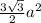 \frac{3\sqrt3}{2}a^2