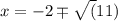 x= -2 \mp \sqrt(11)