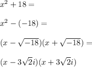 x^2+18=\\\\x^2-(-18)=\\\\(x-\sqrt{-18})(x+\sqrt{-18})=\\\\(x-3\sqrt2i)(x+3\sqrt2i)