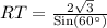 RT=\frac{2\sqrt{3}}{\text{Sin}(60^{\circ})}