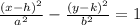 \frac{(x-h)^{2} }{a^{2} } - \frac{(y - k)^{2} }{b^{2} } = 1