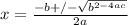 x=\frac{-b+/-\sqrt{b^{2-4ac} } }{2a}