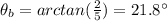 \theta_b = arctan(\frac{2}{5})=21.8^{\circ}