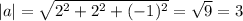 |a| = \sqrt{2^2 + 2^2 + (-1)^2}=\sqrt{9}=3