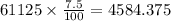61125\times\frac{7.5}{100}=4584.375
