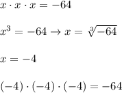 x\cdot x\cdot x=-64\\\\x^3=-64\to x=\sqrt[3]{-64}\\\\x=-4\\\\(-4)\cdot(-4)\cdot(-4)=-64