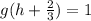 g(h + \frac 2 3 ) = 1