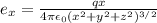 e_{x} =  \frac{qx}{4 \pi  \epsilon _{0} (x^{2}+y^{2}+z^{2})^{3/2}}