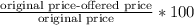 \frac{\text{original price-offered price}}{\text{original price}}*100