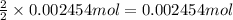 \frac{2}{2}\times 0.002454 mol=0.002454 mol