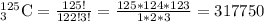 _{3}^{125}\textrm{C}=\frac{125!}{122!3!}=\frac{125*124*123}{1*2*3}=317750